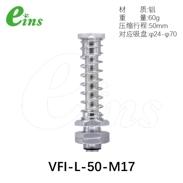 吸着金具(大型)(50st)